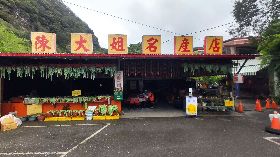 南橫通車  地方期待恢復風災前榮景