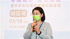 台中市文化局長陳佳君確診，28日快篩陽性(圖／翻攝畫面)