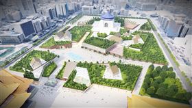 促轉會拋中正紀念堂轉型。（圖／促轉會提供）