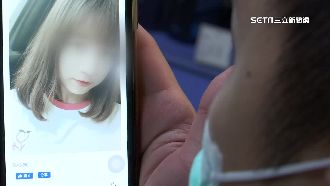 新北簡訊疫調　連結跳「女子自拍照」