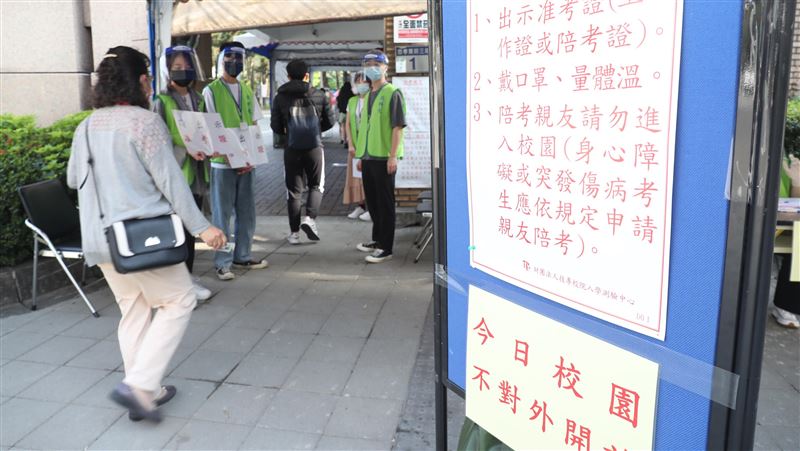 統測明登場！防疫、交通規範一次看