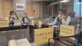 外送國家隊有譜？陳時中召集外送員開會達「5大共識」。（圖／翻攝自臉書）