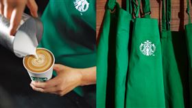 星巴克。（圖／業者提供）