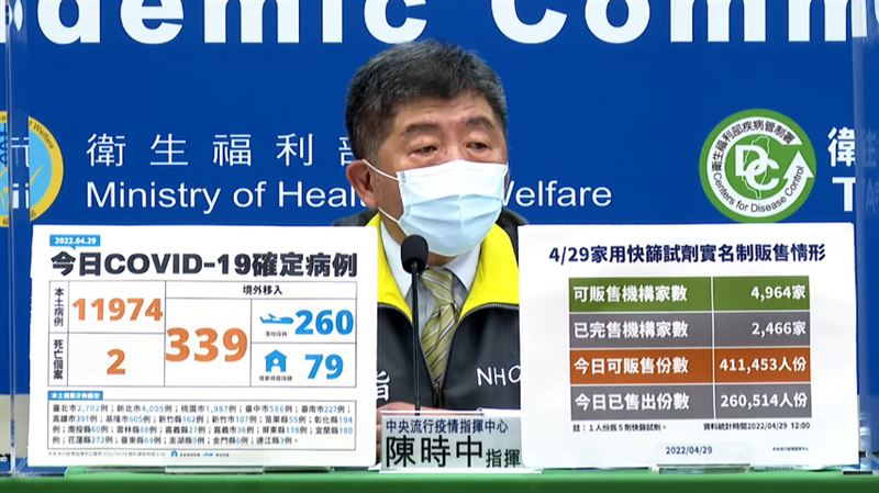 兒童該不該打疫苗？陳時中4字總結