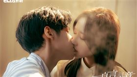 ▲《良言寫意》由羅雲熙和程瀟領銜主演。（圖／愛爾達電視提供）