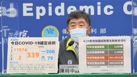 ▲0429 CDC記者會，陳時中（圖／指揮中心提供）