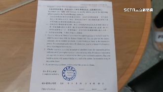 桃園居隔通知書怎麼給？分3管道補發