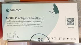 唾液快篩,高嘉瑜,德國,進口(翻攝自 高嘉瑜 臉書)