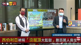 張宇韶說明普丁流放烏克蘭人警告意味濃厚