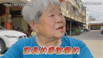 歐巴教阿嬤學韓文　太像台語她霧煞煞