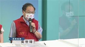 居檢2度偷溜扯夢遊　中市府罰20萬（圖／翻攝自台中市防疫記者會YouTube）