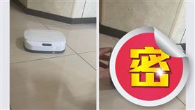 掃地機器人,垃圾桶蓋,人夫,掃地(翻攝自爆廢公社公開版)
