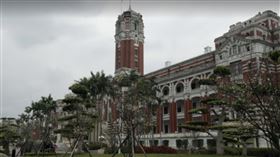 總統府（圖／翻攝自Google Map）