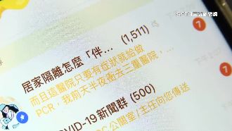 獨／無奈！上千居隔、確診者組團自救