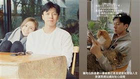 袁艾菲,老魚,虐貓(翻攝自 denzel.yu IG)
