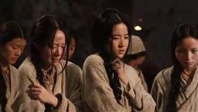 女囚犯,衙門,流放,百度百科