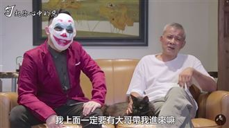 幕後大哥嗆江湖規矩　連千毅勾惡停戰