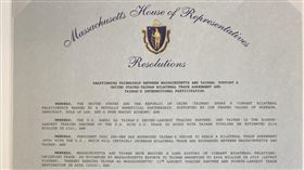 麻州眾議會決議  鼓勵與台灣簽教育合作備忘錄美國麻薩諸塞州眾議會27日無異議通過友台決議，支持台灣參與國際組織、美台洽簽雙邊貿易協定，鼓勵麻州政府與台灣簽署教育合作備忘錄。（駐波士頓辦事處提供）中央社記者尹俊傑紐約傳真  111年4月30日