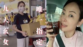 （合成圖／翻攝自賈永婕臉書）