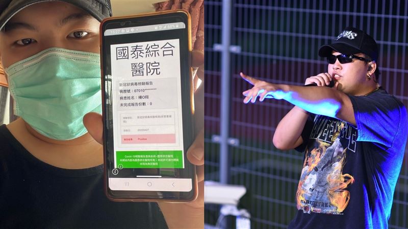爸一通電話叫他回家　饒舌歌手慘確診