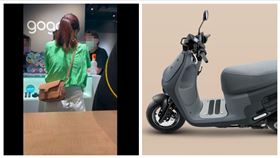  gogoro,試乘,駕照,顧客（圖／翻攝自臉書《竹北大小事》）