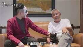 「北盜」黑金城，人稱「黑哥」。（圖／翻攝自YT）