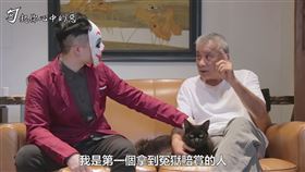 「北盜」黑金城，人稱「黑哥」。（圖／翻攝自YT）