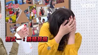 小三透視爆乳偷情　台8正宮氣噴滿臉