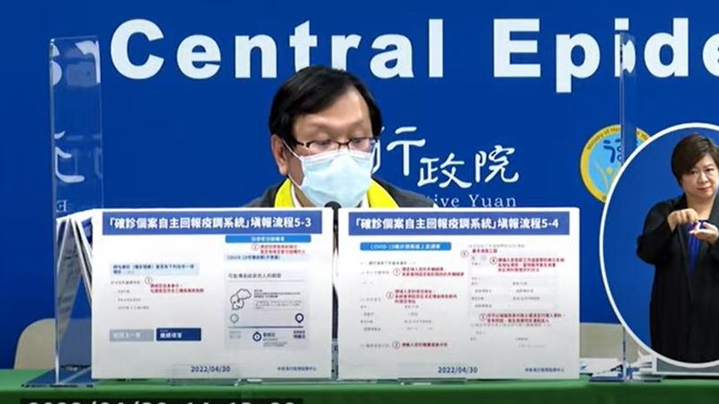 不是詐騙！收到「這簡訊」你確診了