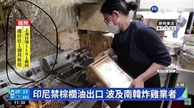 華視再出包。(圖／臉書)