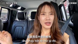 「阮月嬌」有根據！越南38%姓阮