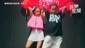 全台唯一指定姐弟！九天玄女最狂舞蹈