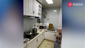 山東,租屋,房東,房客,乾淨（圖／翻攝自秒聞視頻）