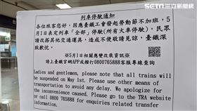 台鐵5/1不加班/台北車站(記者戴玉翔攝影)