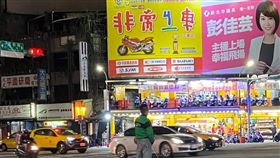 新北市,三重,台北橋,尿尿,酒醉,開罰