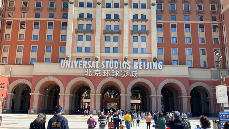 北京環球影城急關閉　全市禁止內用