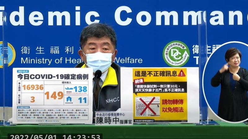 柯P諷別吹冷氣看報表　陳時中這樣回
