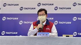 鄭文燦,疫情,記者會（圖／桃園市府提供）