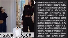 新北市，中和，詐騙，長高，起訴