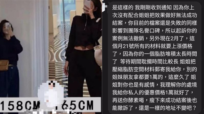 月長高十公分！少女誤信遭詐光壓歲錢