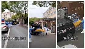 上海養老院將活人裝進屍袋要求殯儀館載走火化。（圖／翻攝自YouTube）