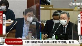 0502曾銘宗批外交部（圖／翻攝自國會頻道）