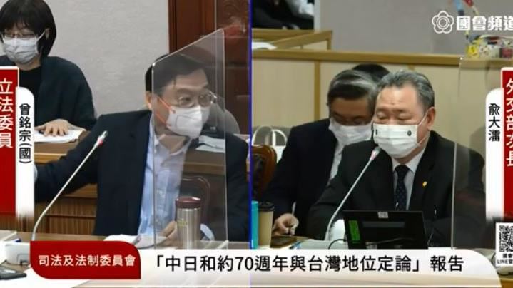 報告寫中華民國台灣藍委怒罵「肖ㄟ」