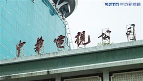 華視(記者陳弋攝影)