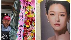 大s具俊曄沈泰允