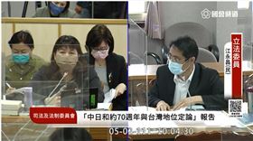 陸委會副主委李麗珍，民進黨立委江永昌。（圖／翻攝國會頻道）