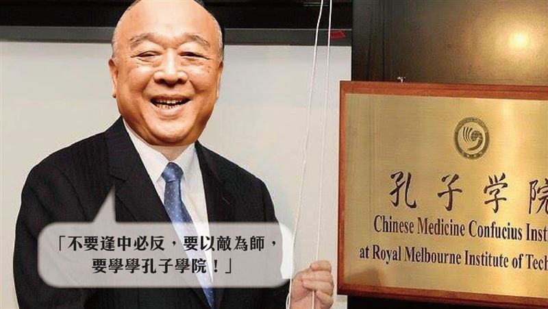 又傾中？吳斯懷讚孔子學院惹基進怒批
