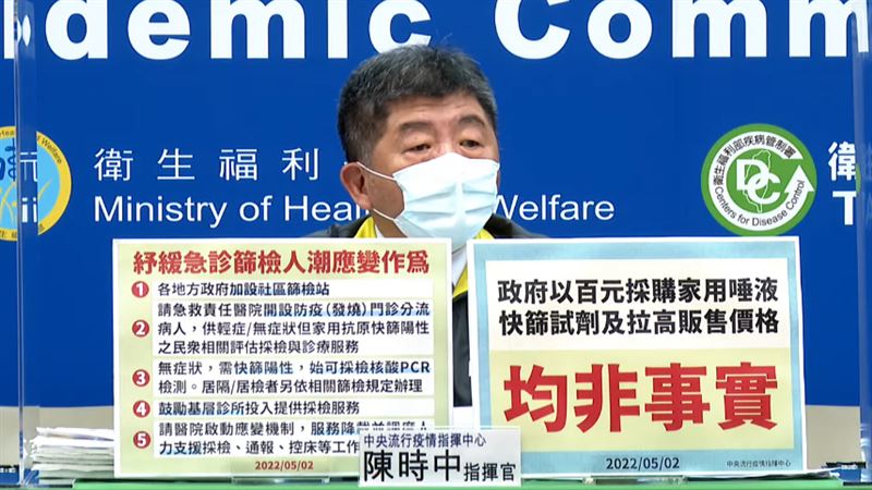 口服抗病毒藥送藥到宅　週三配送地方