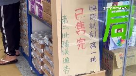 文 搶快篩撲空1200