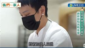 新加坡女婿在台灣創立自己的甜點品牌結合星台兩國食材 做出了屬於台灣在地的口味蛋糕成功刺激饕客味蕾